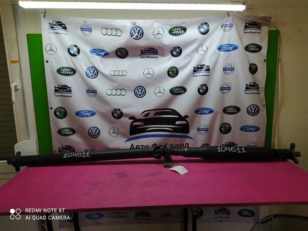 Кардан MB W212 C218 X218 3,5 2009-2016 A2122416