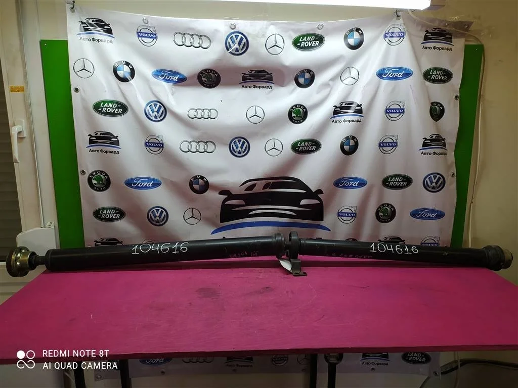 Кардан карданный вал Audi Q7 2,0 4M0521101