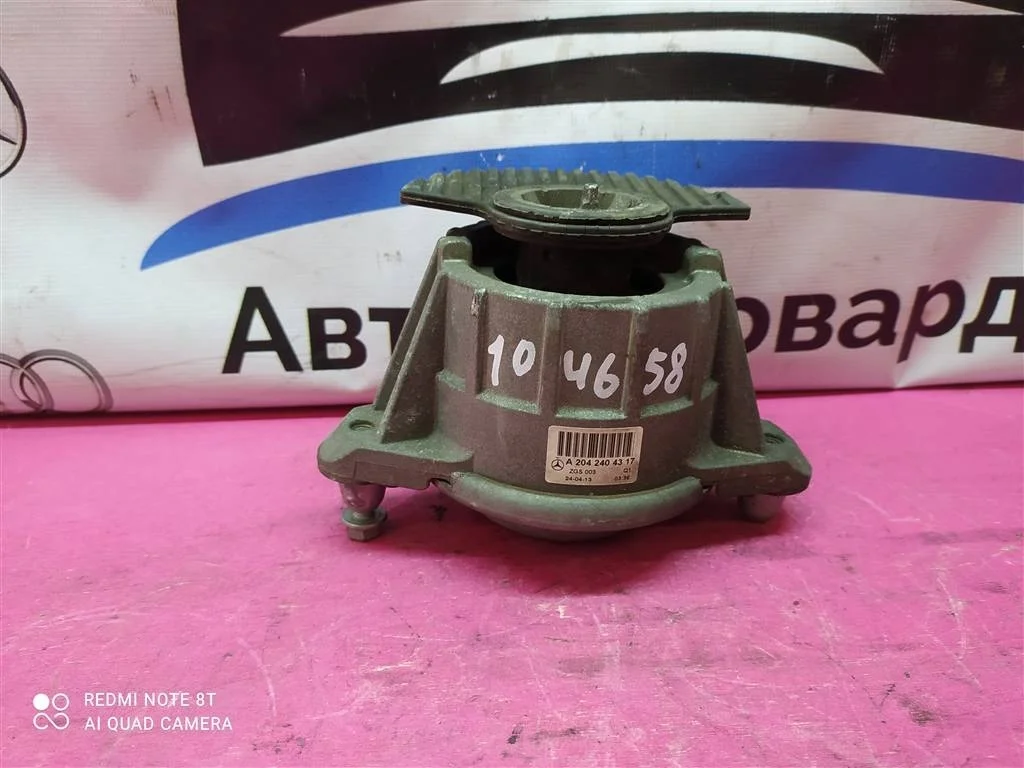 Подушка двигателя MB W204 W212 1,8 A2042404317