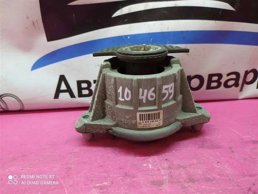 Подушка двигателя MB W204 W212 1,8 A2042404317