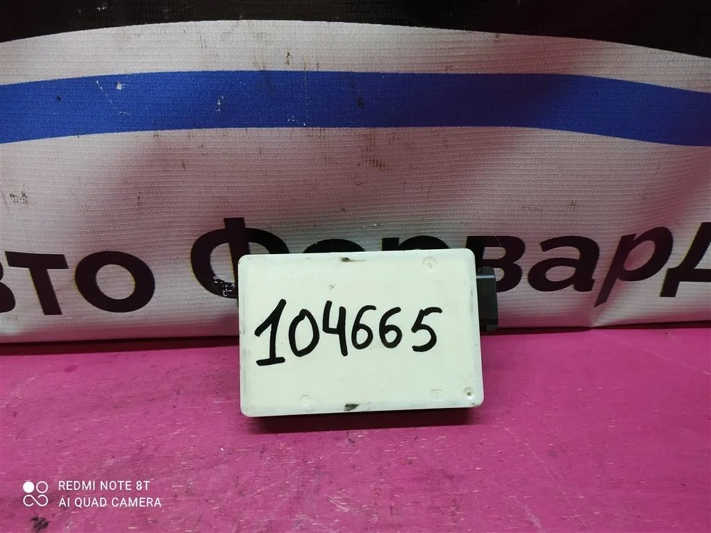 Радарный датчик слепых зон W205 W222 A0009058702