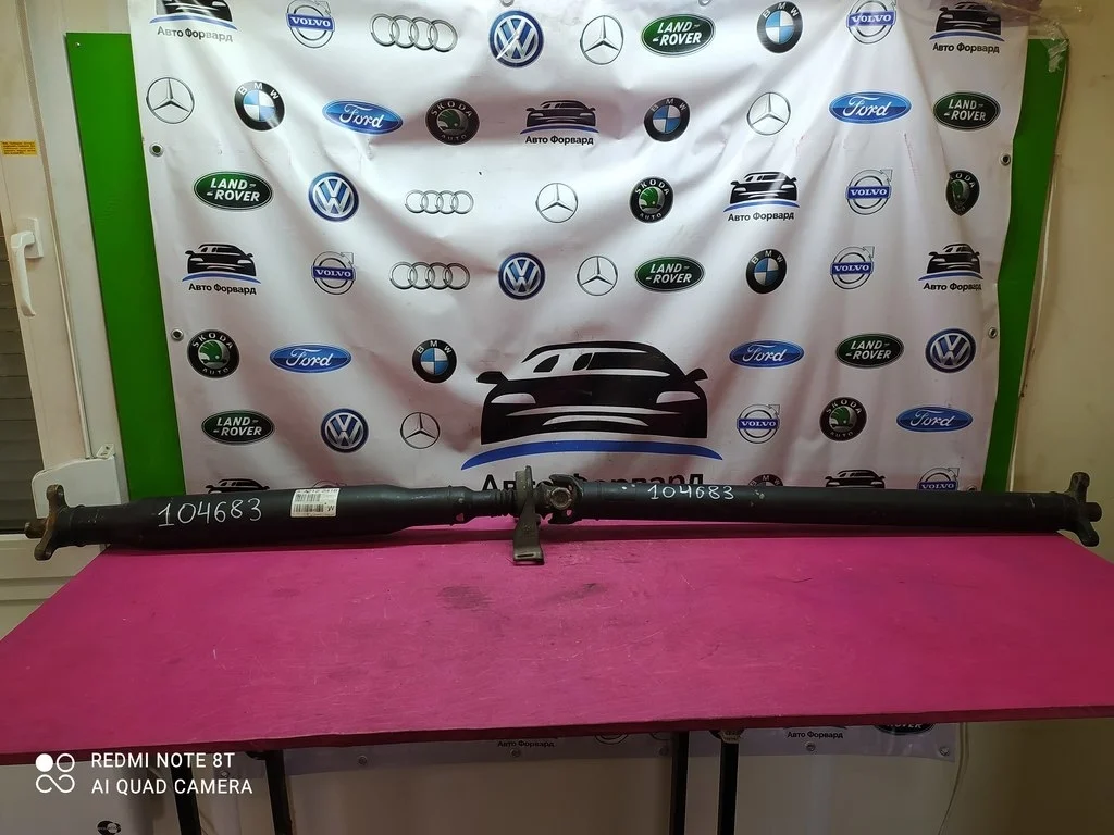 Кардан MB W212 C218 X218 3,5 2009-2016 A2122416