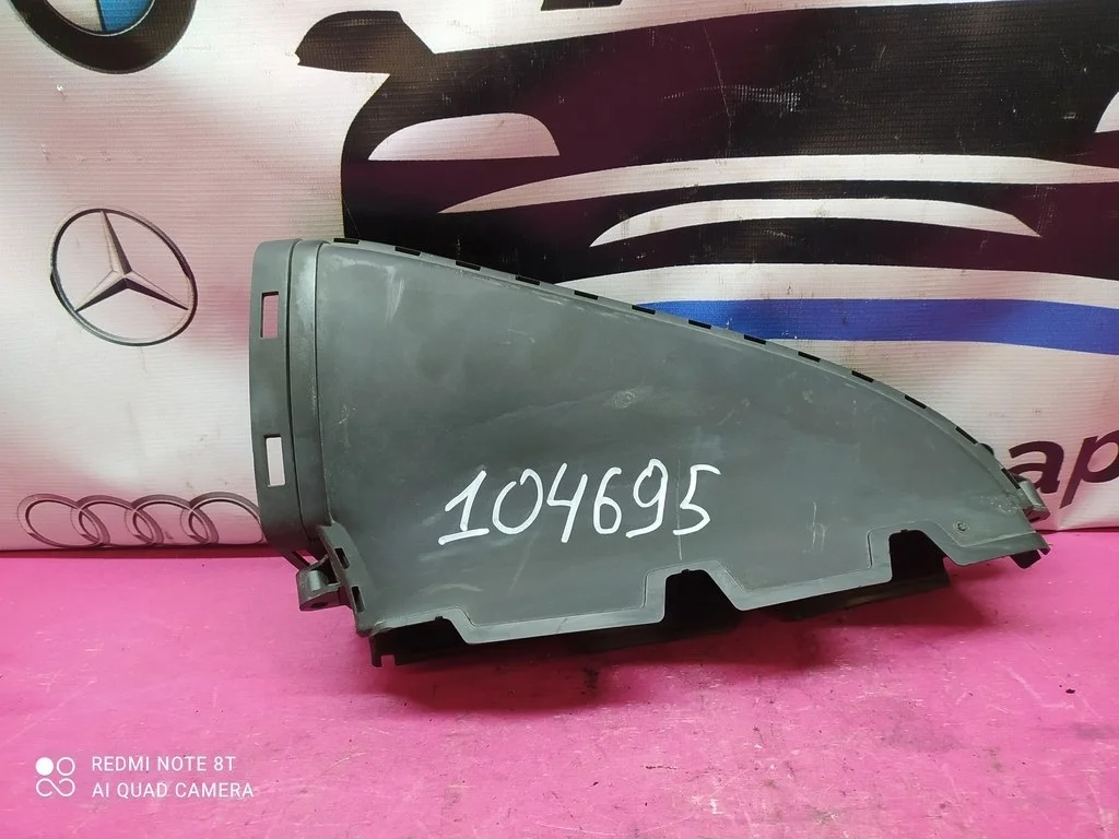 Воздухозаборник Audi A6 C7 A7 2011-2018 4G0129624D