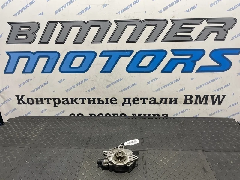 Вакуумный насос Bmw 3 11667547024 E90 N43B16