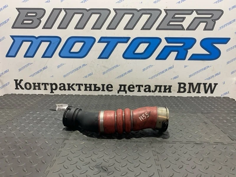 Патрубок наддувочного воздуха BMW 7 F02