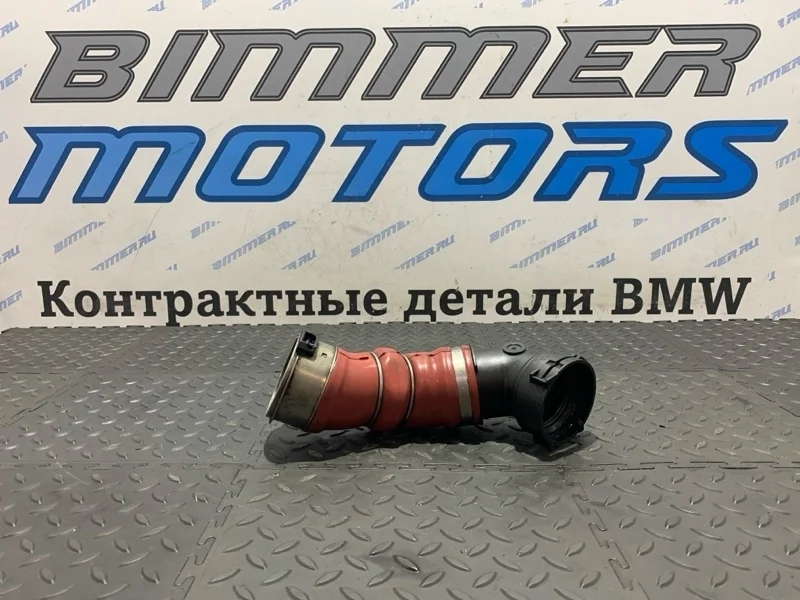 Патрубок наддувочного воздуха BMW 6 64