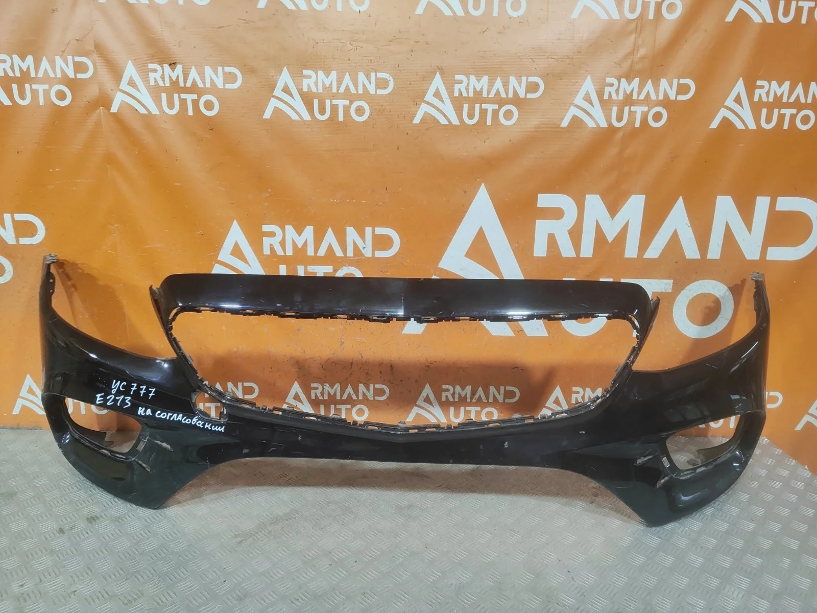 Бампер Mercedes -Class 2016-2020 W213, S213