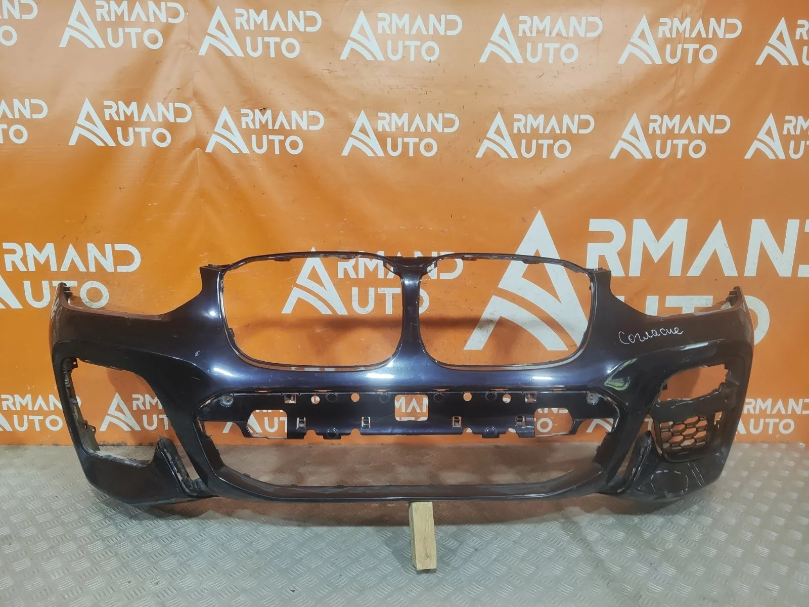 Бампер BMW X3 2017-2021 G01