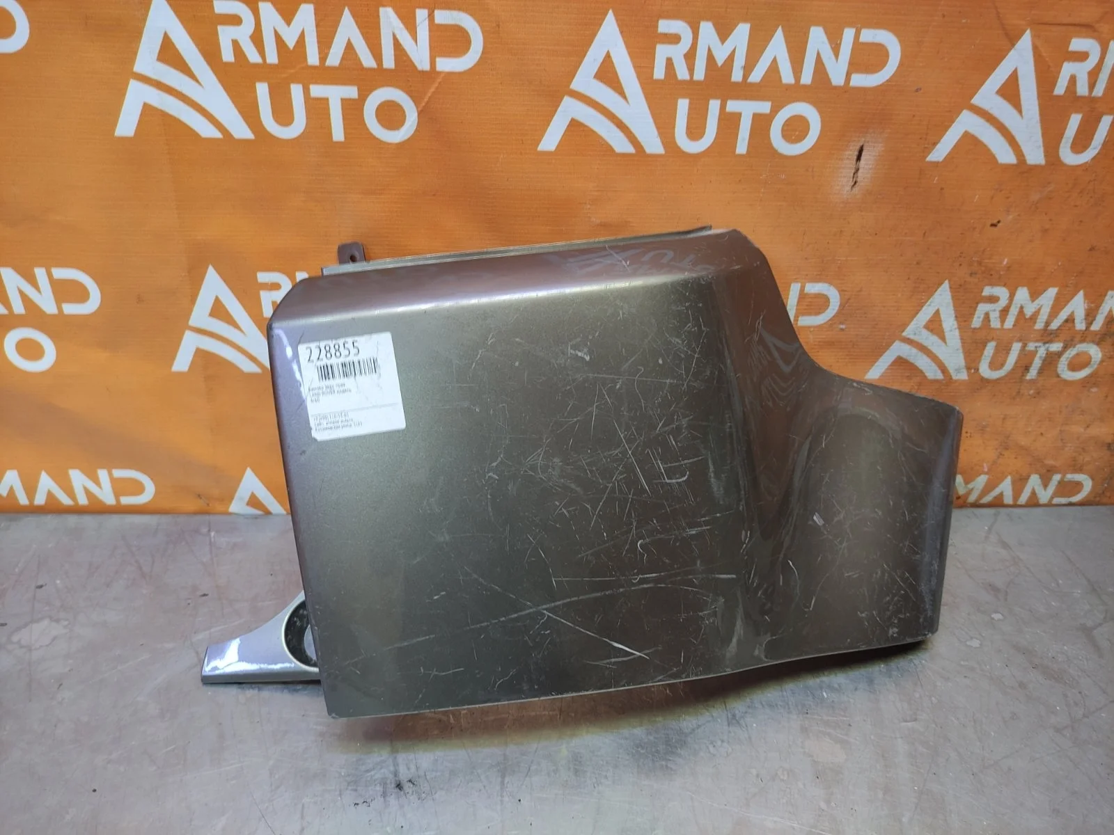 Бампер LAND ROVER Range Evoque 2011-2018 L538