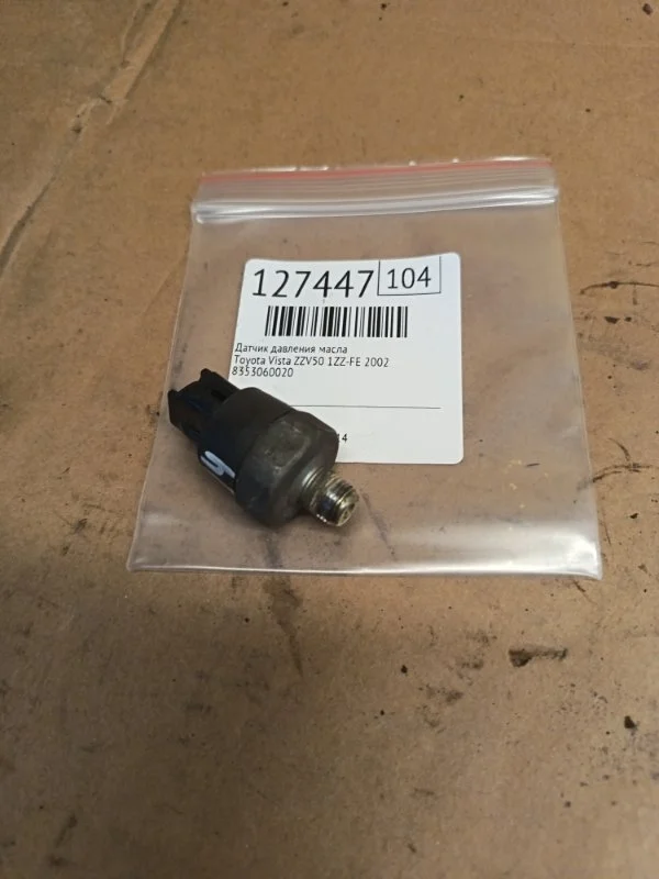 Датчик давления масла Toyota Vista 2002 ZZV50