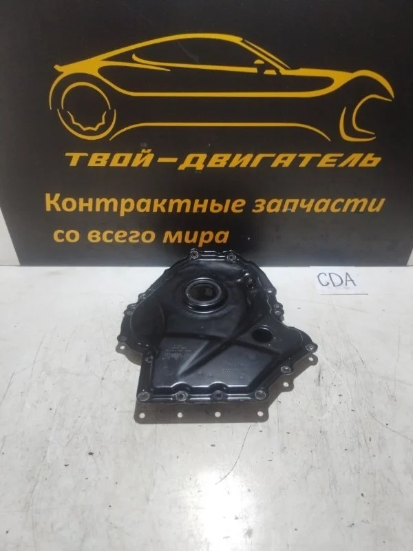 Лобовина двигателя Skoda octavia