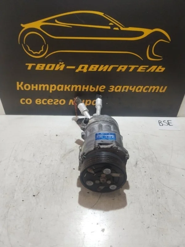 Компрессор кондиционера Volkswagen