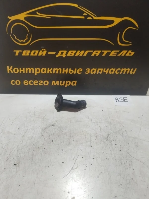 Корпус термостата Volkswagen