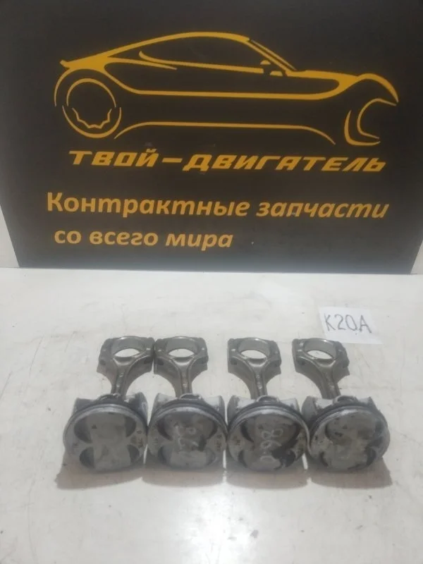 Поршень с шатуном Honda Accord