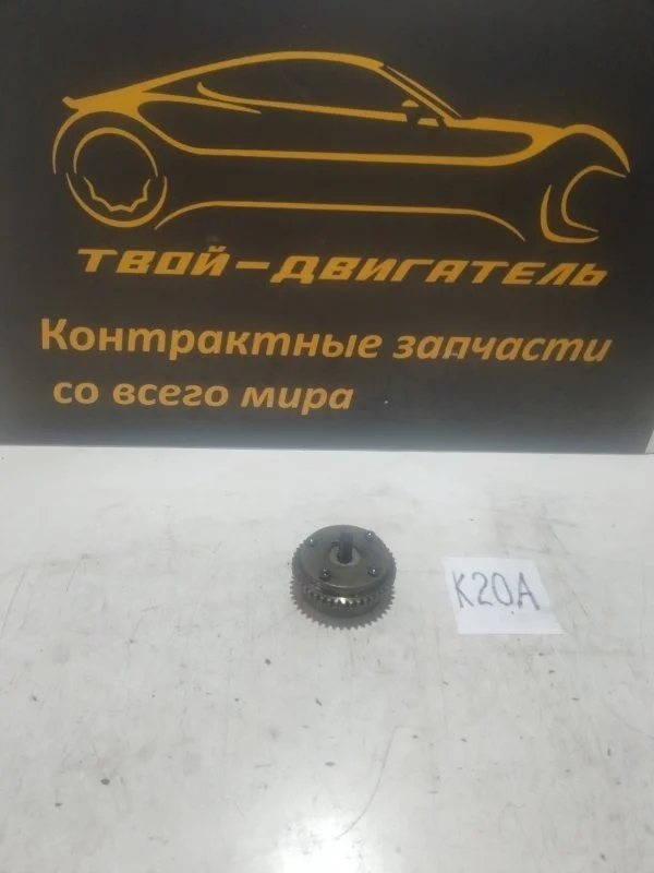 Фазорегулятор Honda Accord