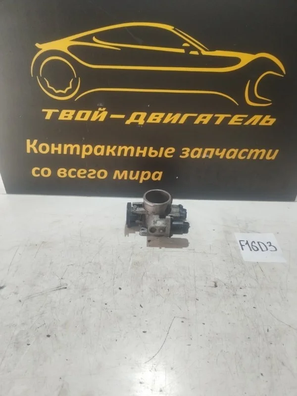 Дроссельная заслонка Chevrolet Lacetti