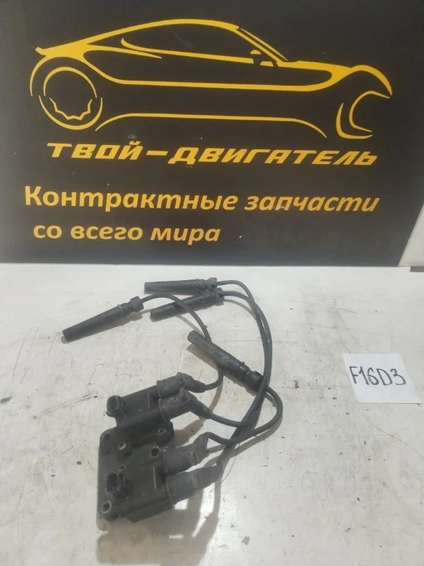 Катушка зажигания Chevrolet Cruze