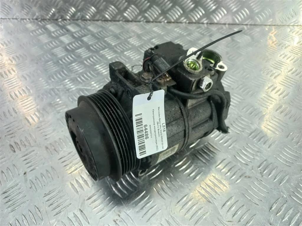 Компрессор кондиционера MERCEDES-BENZ Vito W639 (