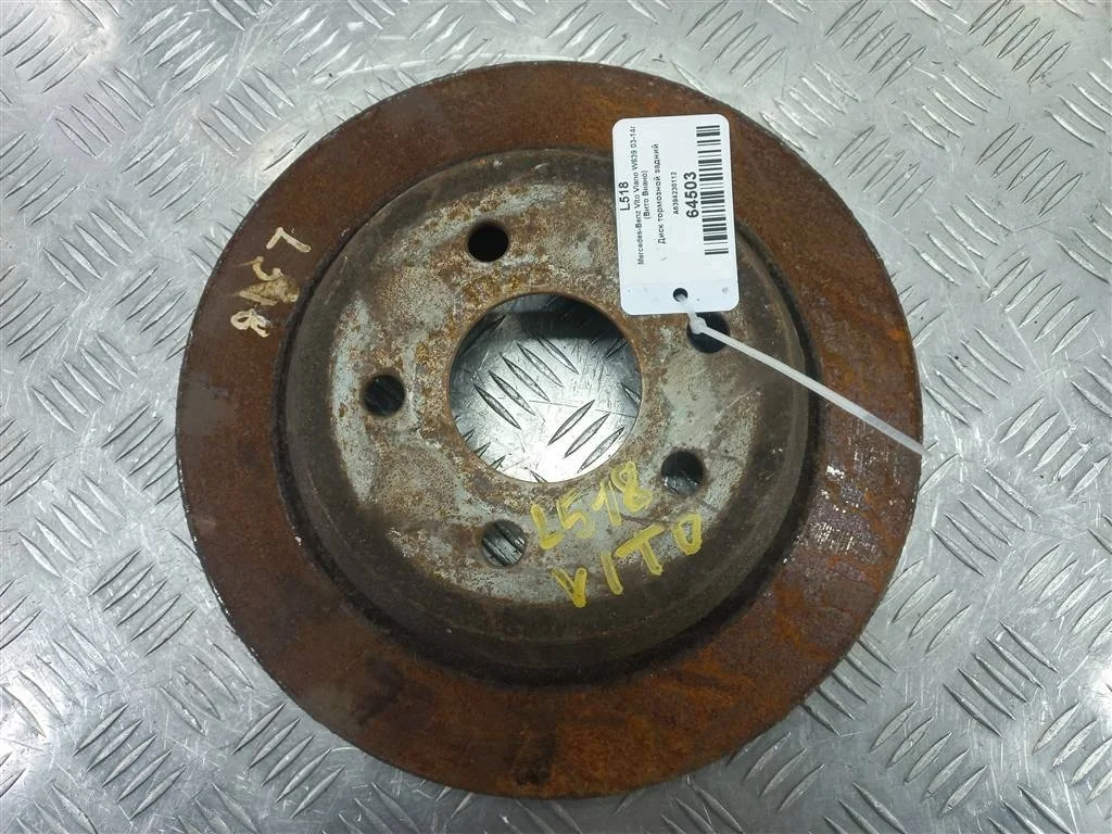 Диск тормозной задний MERCEDES-BENZ Vito W639 (20