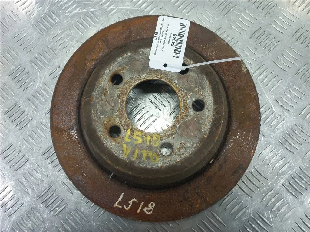 Диск тормозной задний MERCEDES-BENZ Vito W639 (20