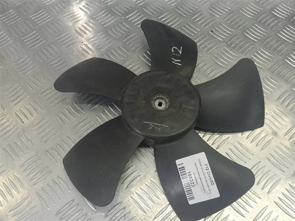 Крыльчатка вентилятора HONDA Civic VIII (2005—200