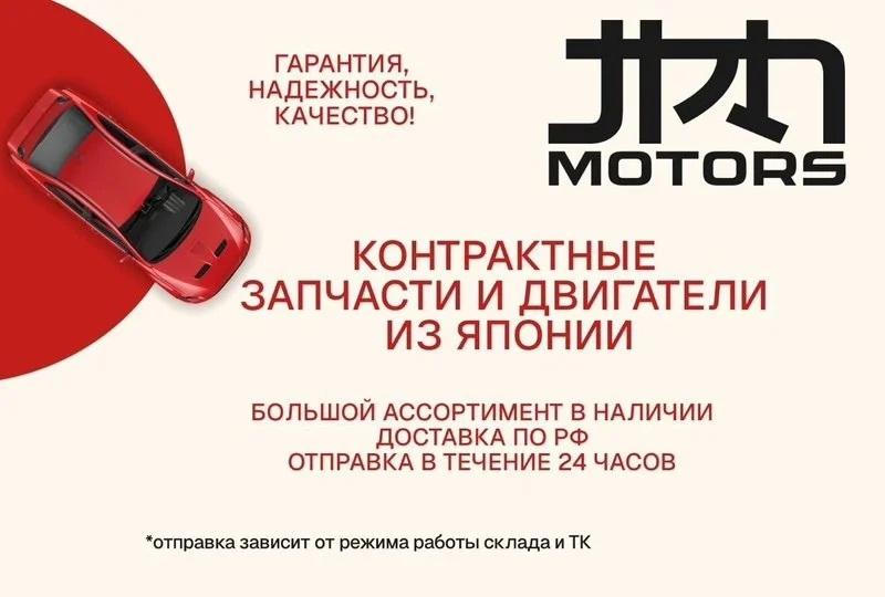 Накладка телевизора Honda Accord 7 Рест CL