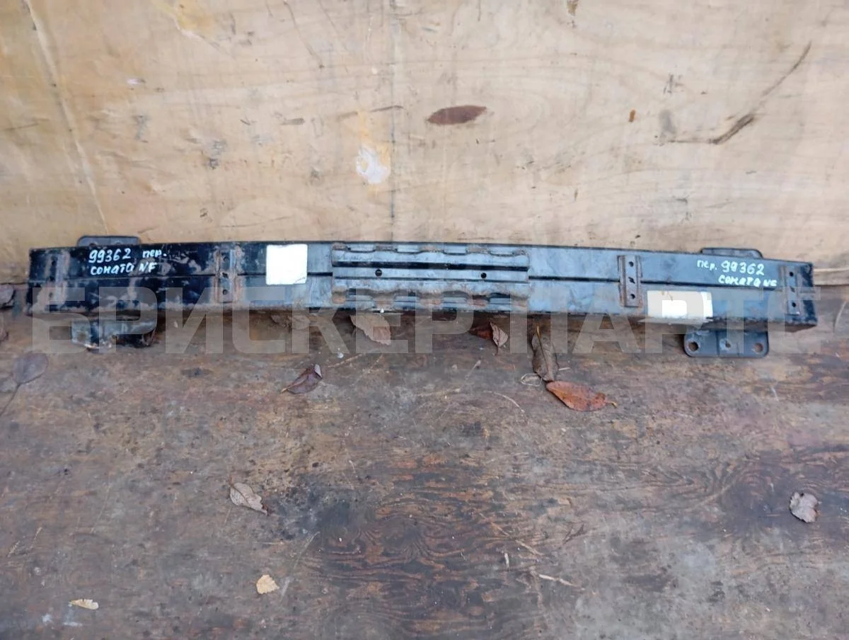 Усилитель бампера(пер) Хендай Соната V  NF