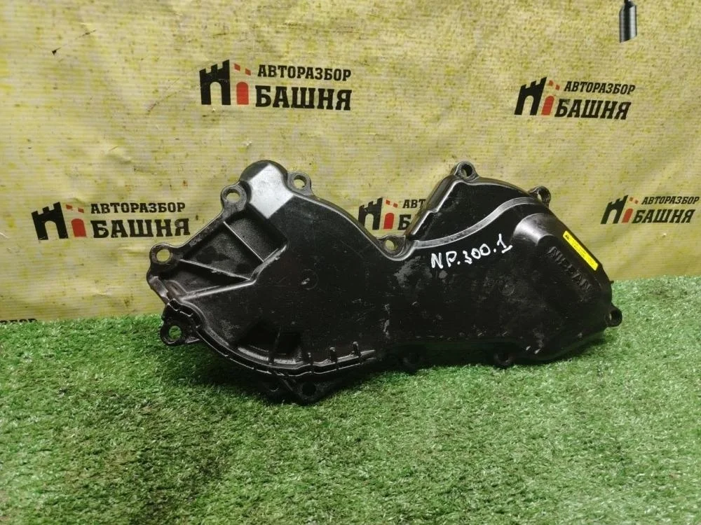 Крышка ДВС передняя Nissan NP300 2011 16700VM01A DC YD25