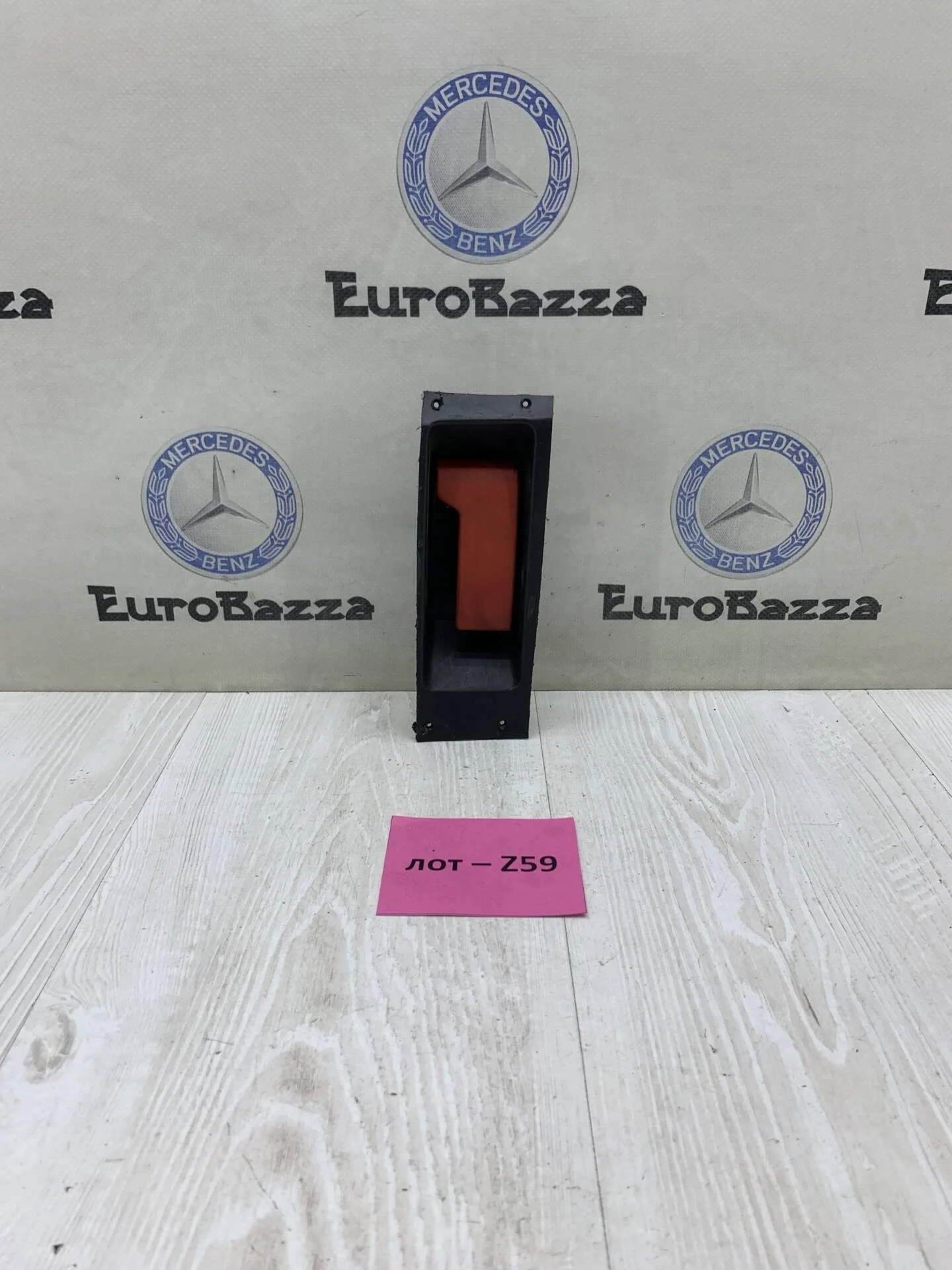 Ручка троса капота Mercedes W245