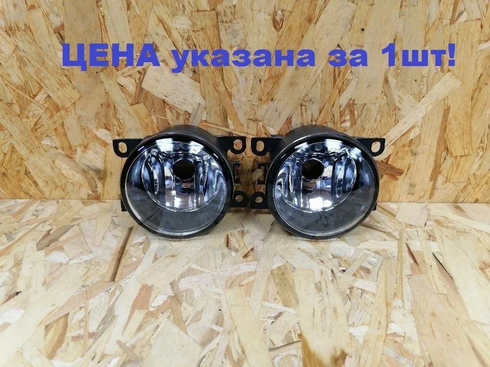 Фара противотуманная (птф) Renault Duster I (2010—2015) 2615500Q0A