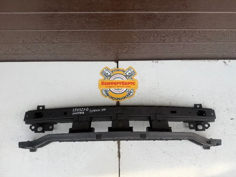 Усилитель бампера Kia Sorento II (2009—2012)