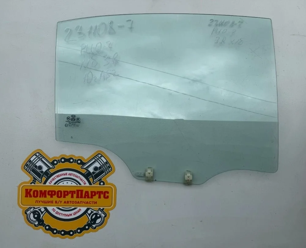 Стекло двери задней правой Kia Rio II рестайлинг (2009—2011)