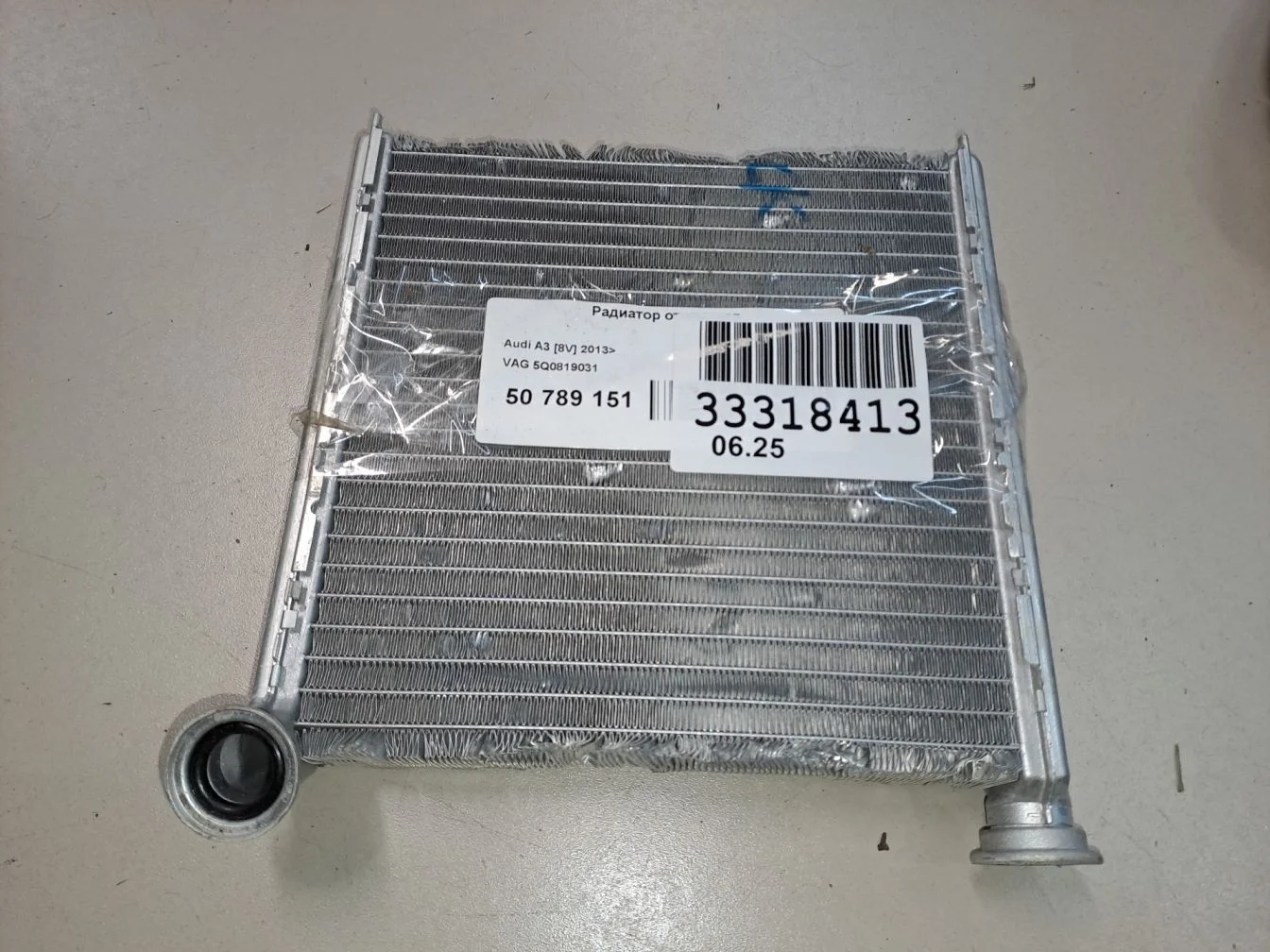 Радиатор отопителя для Volkswagen Golf 7 2012-2020