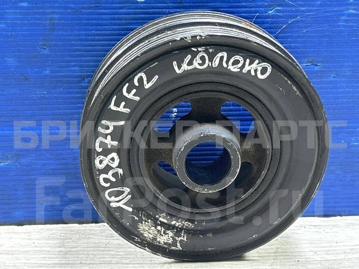 Шкив коленвала Форд Фокус 2  рестайлинг