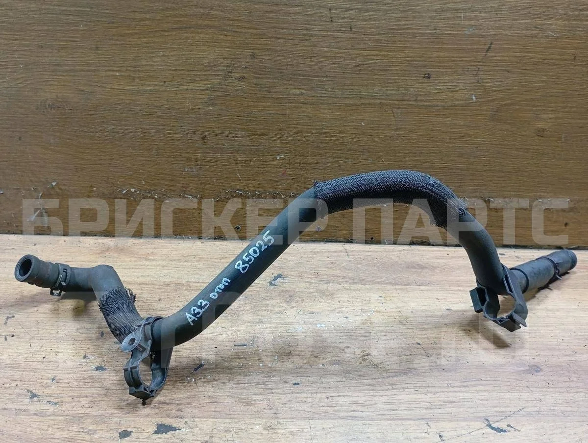 Патрубок отопителя Ниссан Максима 5  A33