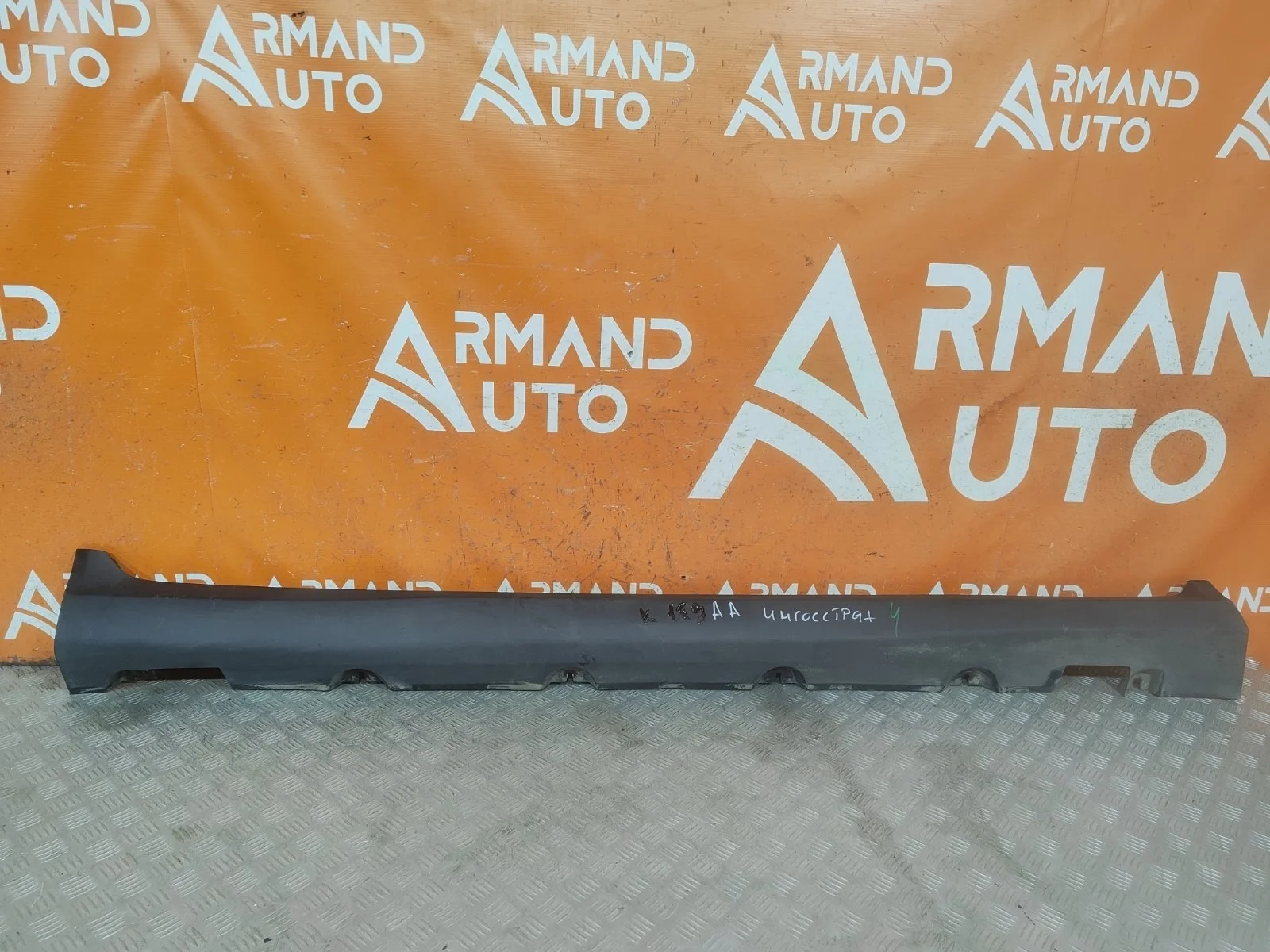 Накладка порога Mercedes GLC-Class 2015-нв X253