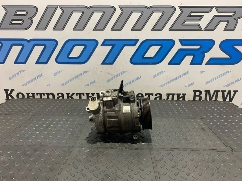 Компрессор кондиционера BMW 3 E90