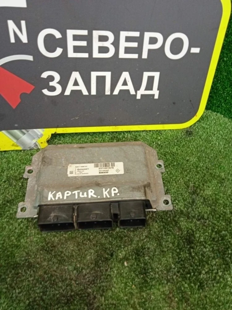 Блок управления двигателем Renault Kaptur 2019 237100167S HHA H4M429
