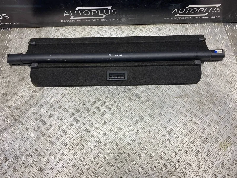 Полка багажника Renault Megane 2008 8200271177 УНИВЕРСАЛ 1.5 K9K