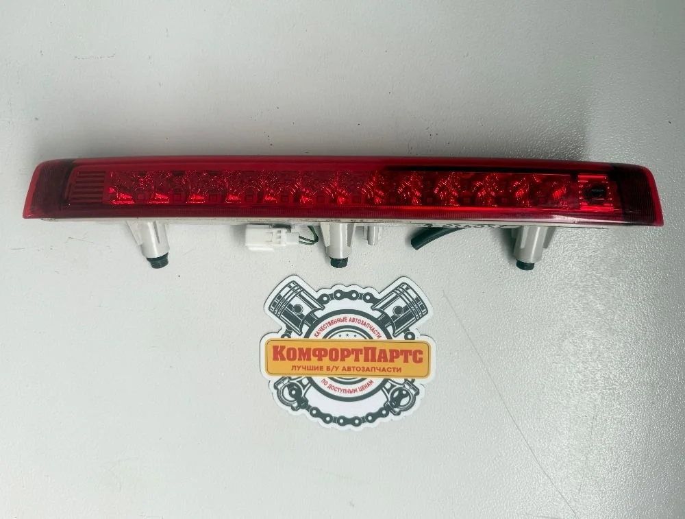 Фонарь дополнительный стоп-сигнал Kia Ceed ED (2006—2010)
