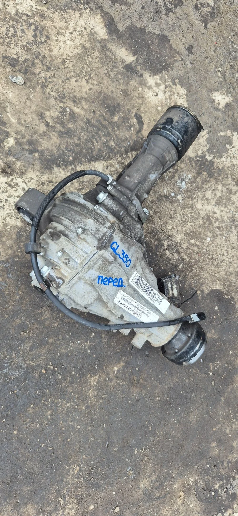 Редуктор переднего моста для Mercedes Benz GL 166