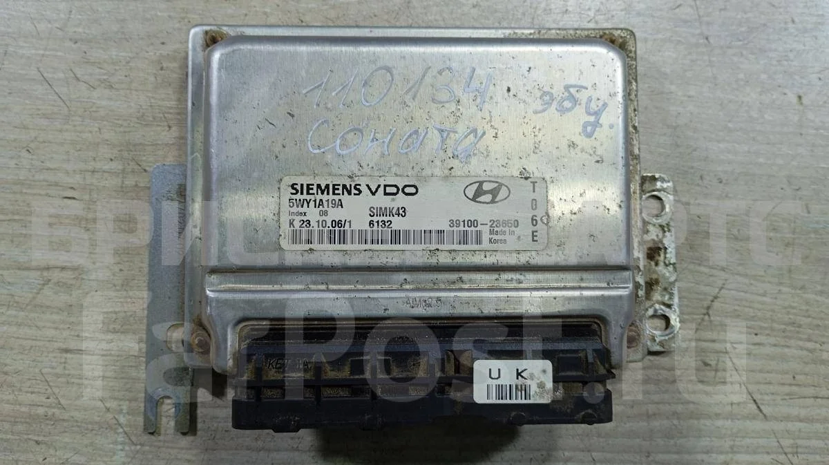 Блок управления ДВС Хендай Соната 4  (EF)