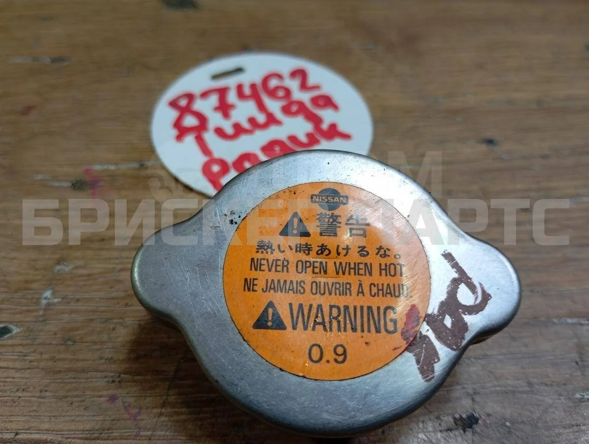 Крышка радиатора Ниссан Тиида 1  C11