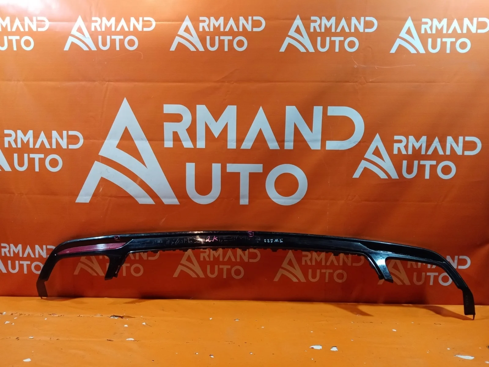 Юбка бампера Mercedes -Class 2013-2017 W222