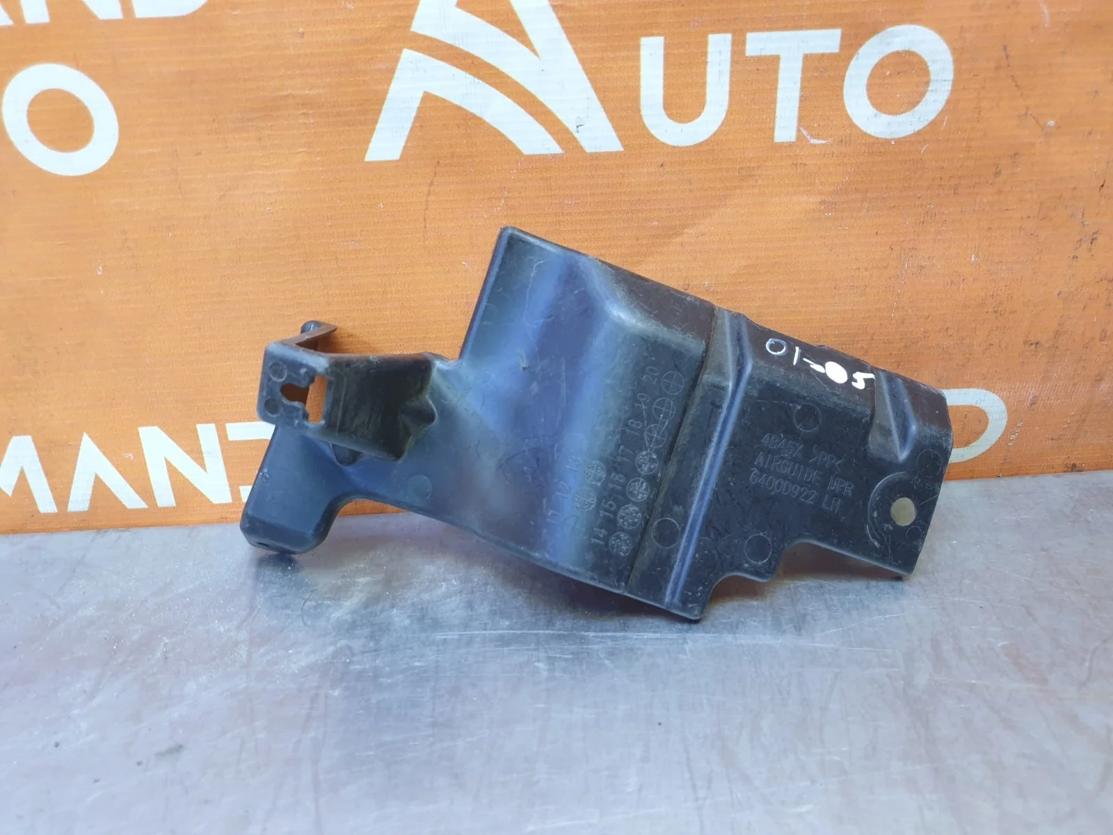 Кронштейн решетки радиатора верхний Mitsubishi Outlander 2012-нв 3