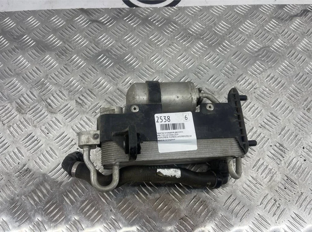 Радиатор охлаждения двигателя BMW 7-series 2019 G11