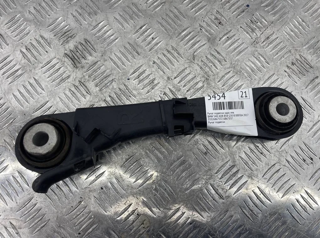 Рычаг подвески BMW 540I XDR B58 2017 G30