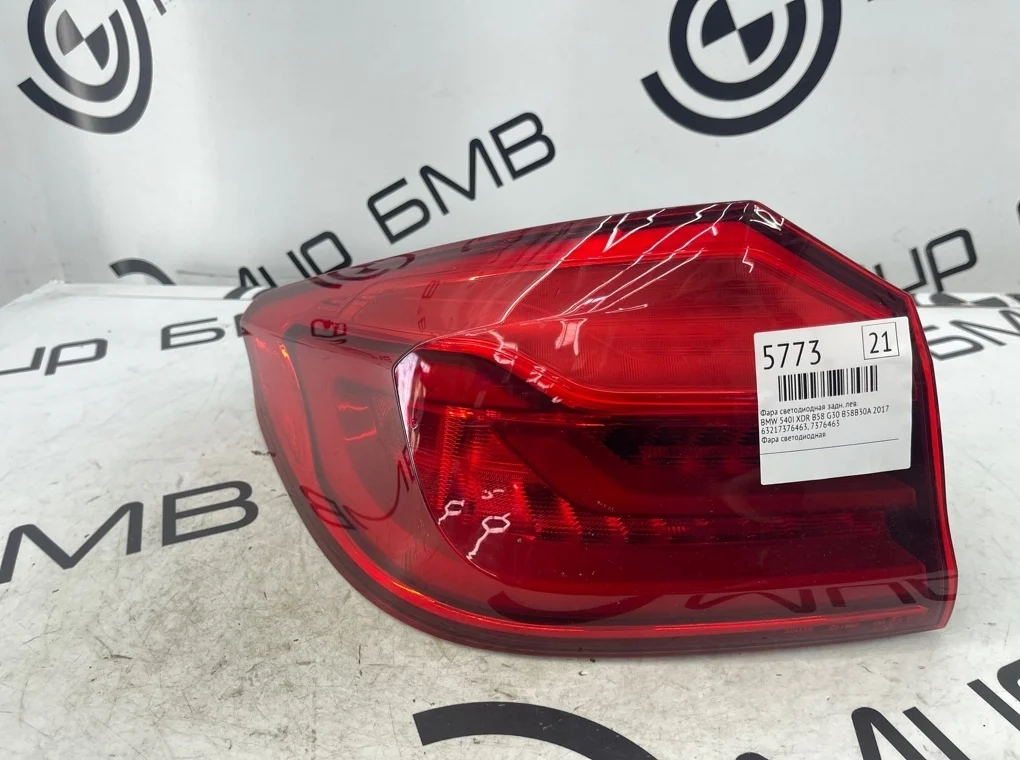 Фонарь задний BMW 540I XDR B58 2017 G30