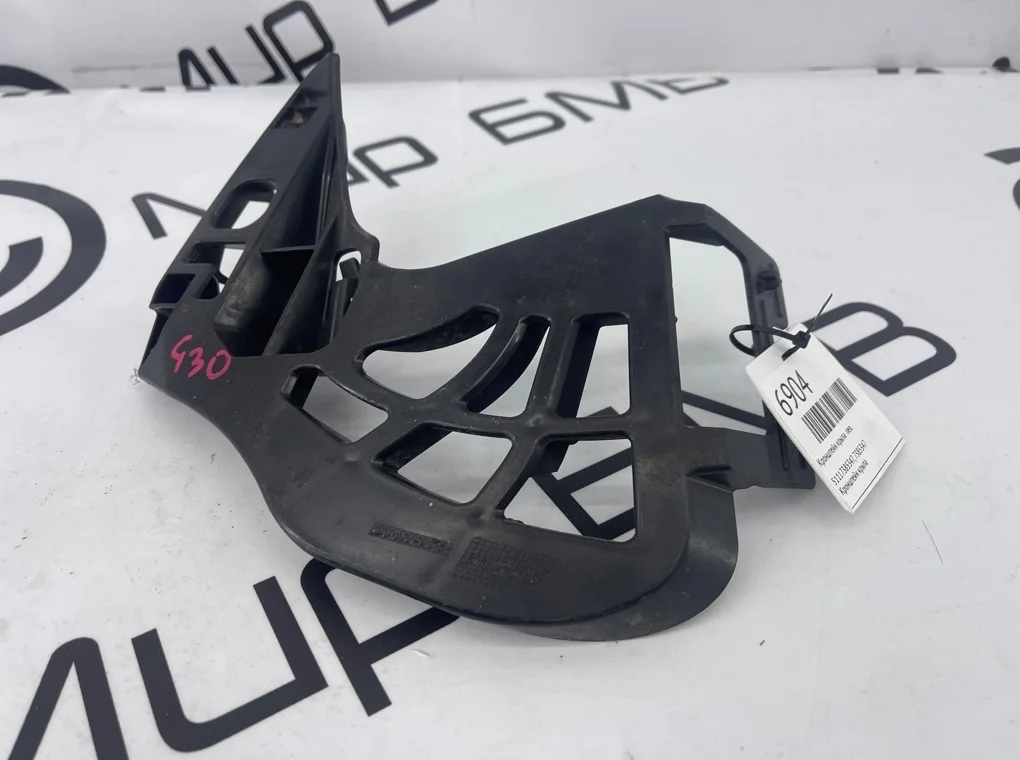 Кронштейн крыла BMW 5 - series G30
