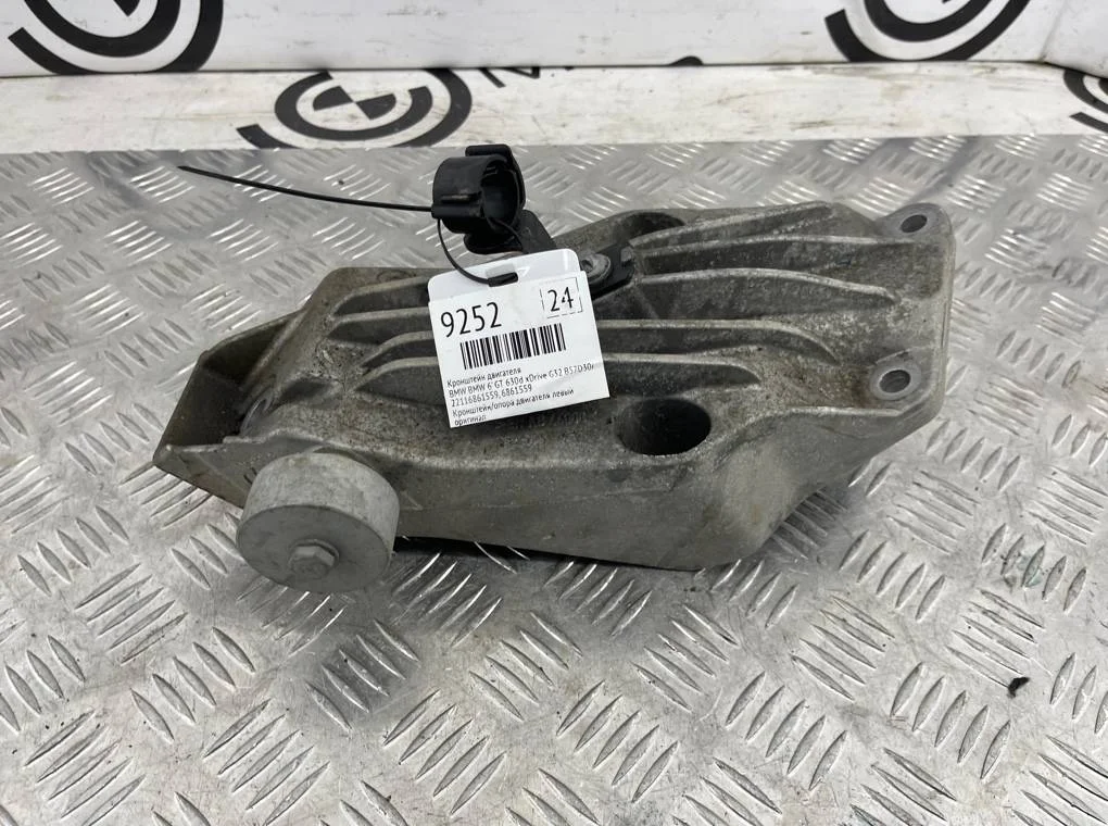 Кронштейн двигателя BMW 6' GT 630d xDrive 2018 G32